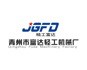 青州市富達(dá)輕工機(jī)械廠