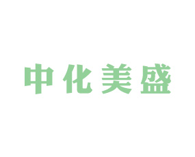 山東中化美盛農(nóng)業(yè)科技有限公司