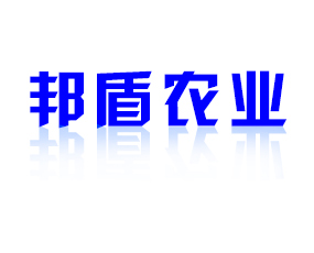 山東邦盾農(nóng)業(yè)發(fā)展有限公司