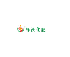 河南省綠沃肥業(yè)有限公司