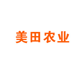 合肥美田農(nóng)業(yè)科技有限公司