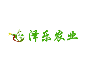 黑龍江省澤樂農(nóng)業(yè)發(fā)展有限公司