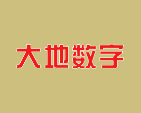 四川大地數(shù)字農(nóng)業(yè)有限公司