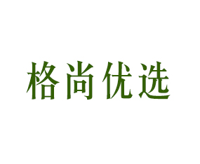 河北格尚優(yōu)選農(nóng)業(yè)集團有限公司