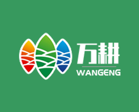 貴州萬(wàn)耕生物科技有限公司