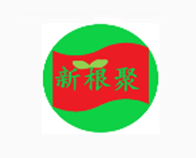 山西新根聚生物技術(shù)有限公司