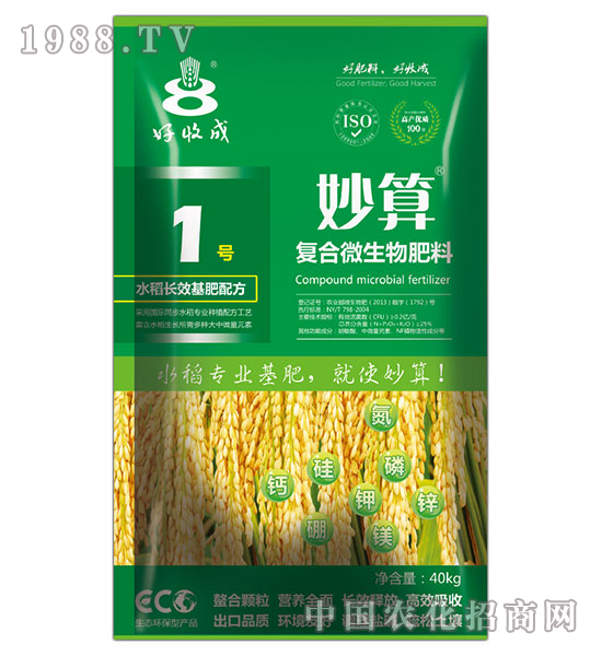 復合微生物肥料1號-妙算-好收成