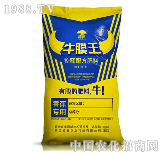 牛膜王控釋配方肥（香蕉專用）-威鑫農(nóng)科