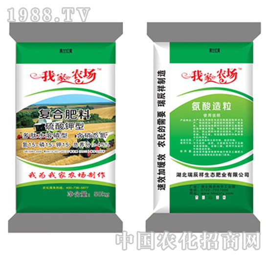 高濃度硫酸鉀復(fù)合肥料15-15-15-我家農(nóng)場