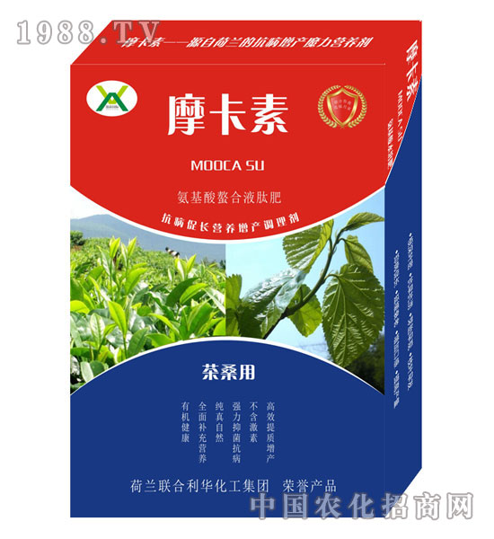 茶桑專用氨基酸螯合液肽肥-摩卡素-強(qiáng)芯國(guó)際