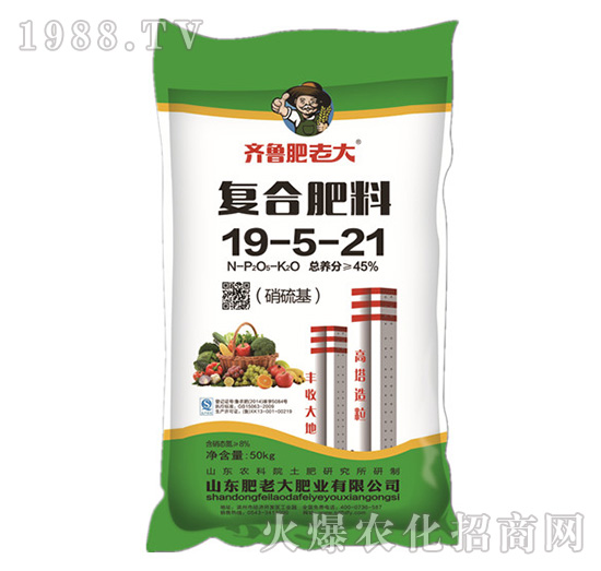 硝硫基復(fù)合肥料19-5-21-肥老大