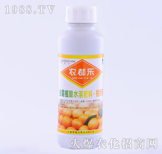 柑橘專用含腐植酸水溶肥料-農(nóng)都樂