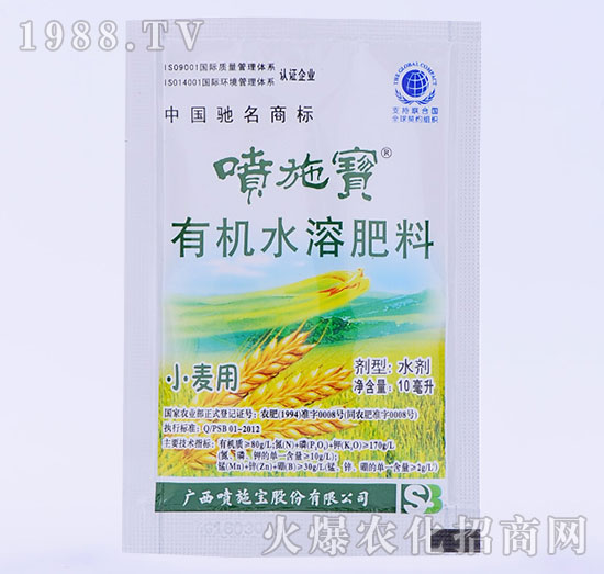 小麥專用有機(jī)水溶肥料-噴施寶