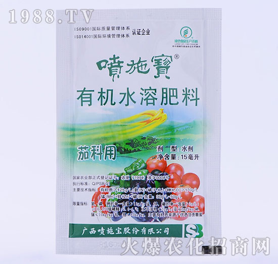 茄科專用有機(jī)水溶肥料-噴施寶