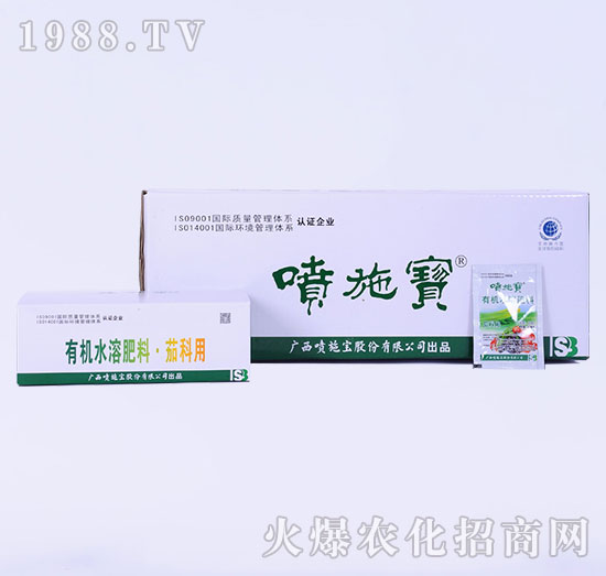 10ml茄科專用有機水溶肥料-噴施寶