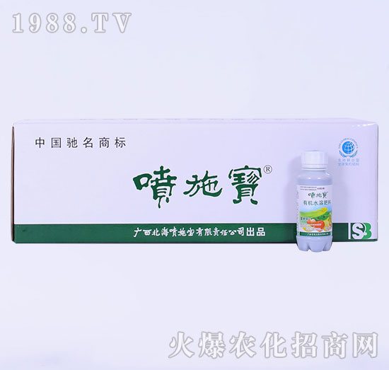 100ml果樹專用有機水溶肥料-噴施寶