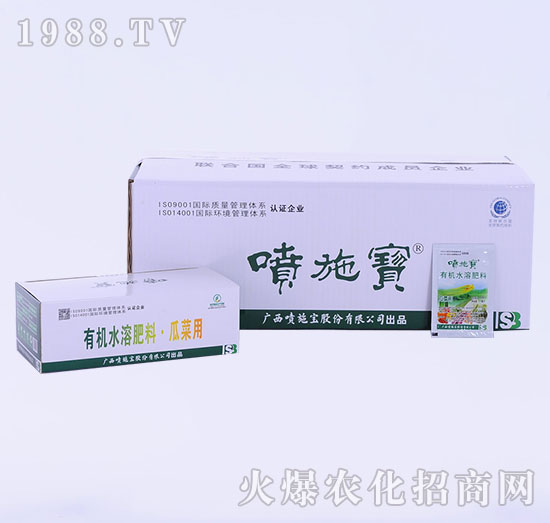 10ml瓜菜專用有機(jī)水溶肥料-噴施寶