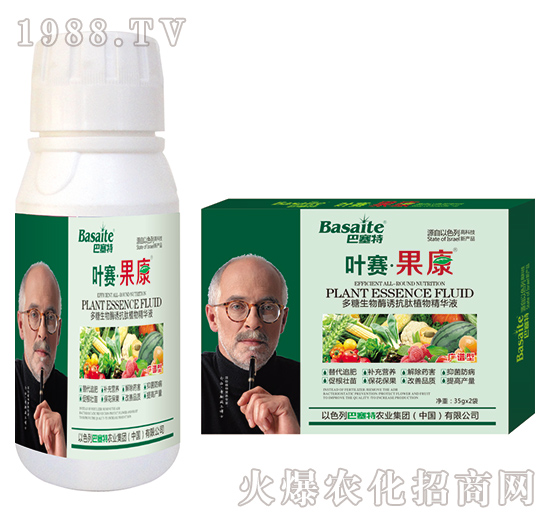 廣譜型植物精華液-葉賽果康-巴塞特