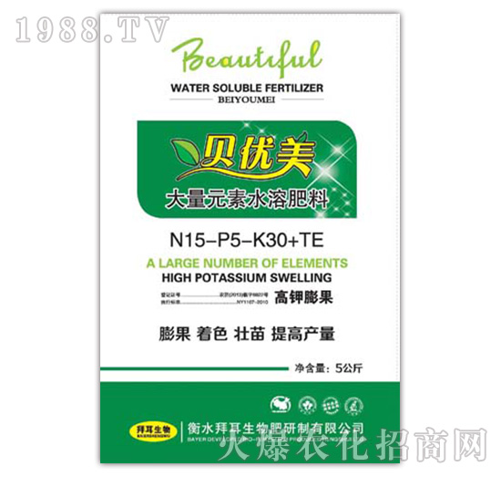 貝優(yōu)美大量元素水溶肥料15-5-30+TE-拜耳生物肥