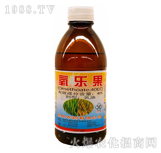 40%氧樂果乳油-昆明農(nóng)藥