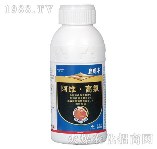 1%阿維·高氯乳油-韭周半-拓豐農(nóng)化