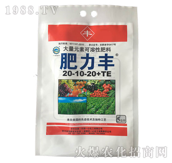 大量元素可溶性肥料20-10-20+TE-肥力豐-一心化工