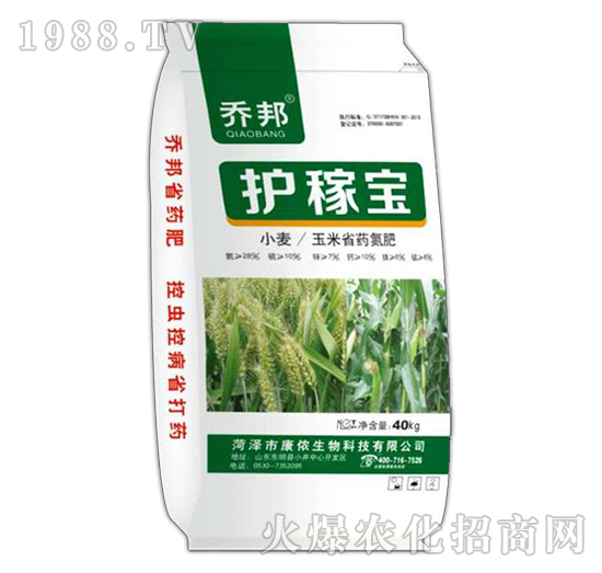 小麥、玉米省藥氮肥-護(hù)稼寶-康儂生物