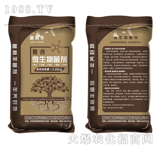 復合微生物菌劑40kg-菌利豐-中農(nóng)優(yōu)特