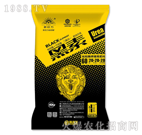 黑素-蚯蚓酶鉀緩釋肥料20-20-20-新啟力