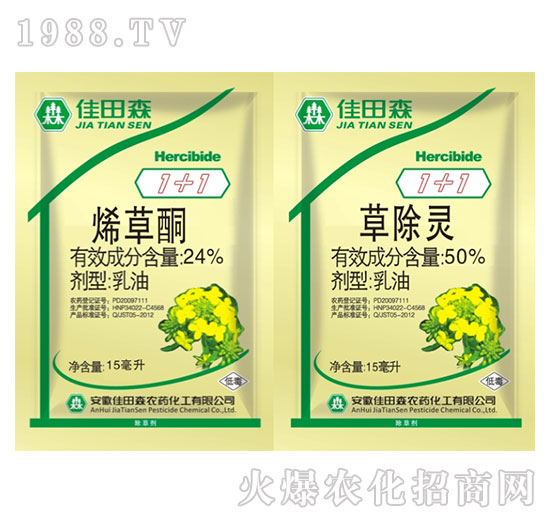 24%烯草酮+50%草除靈-佳田森