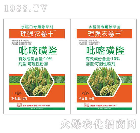 10%吡嘧磺隆-理強農(nóng)卷豐-佳田森