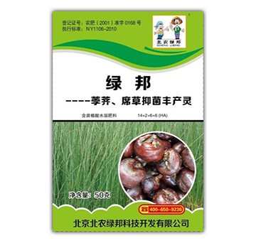 綠邦-荸薺、席草抑菌豐產(chǎn)靈-北農(nóng)綠邦