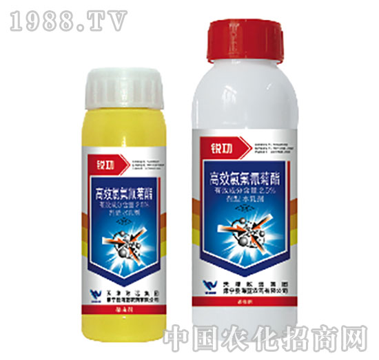 2.5%高效氯氟氰菊酯-銳功-海藍(lán)