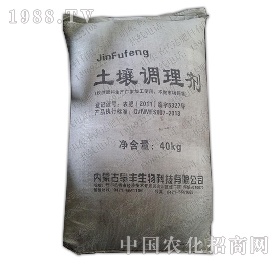 土壤調(diào)節(jié)劑40kg-圣沃達(dá)