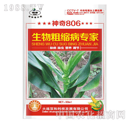 生物粗縮病專家（菌劑）-雙和科技