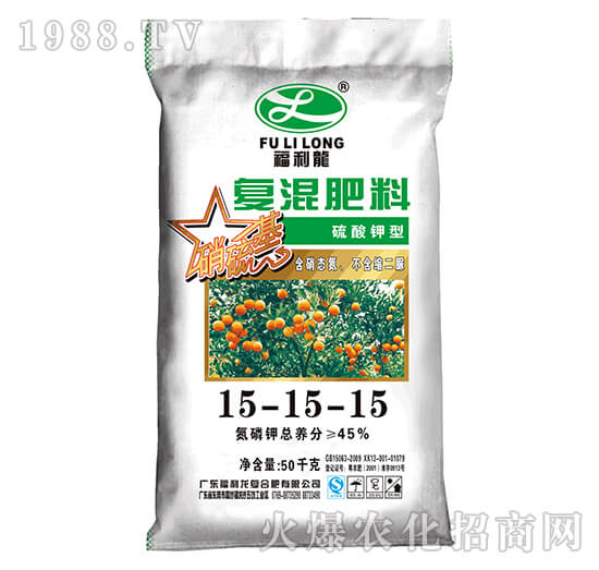 復(fù)混肥料15-15-15-砂糖桔專用-福利龍