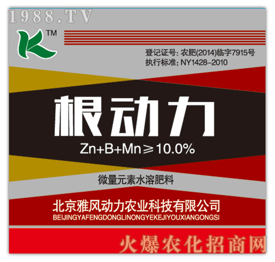 微量元素水溶肥料25g-根曼動力-雅風動力