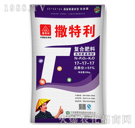 高濃度通用型復(fù)合肥料17-17-17-撒特利-中農(nóng)新肥