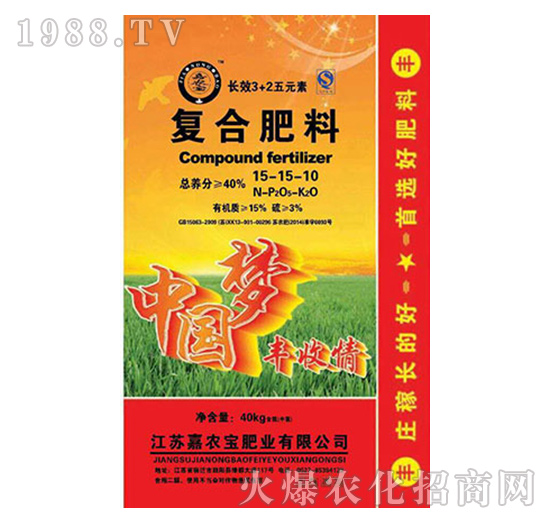 40kg復(fù)合肥料15-15-10-嘉農(nóng)寶