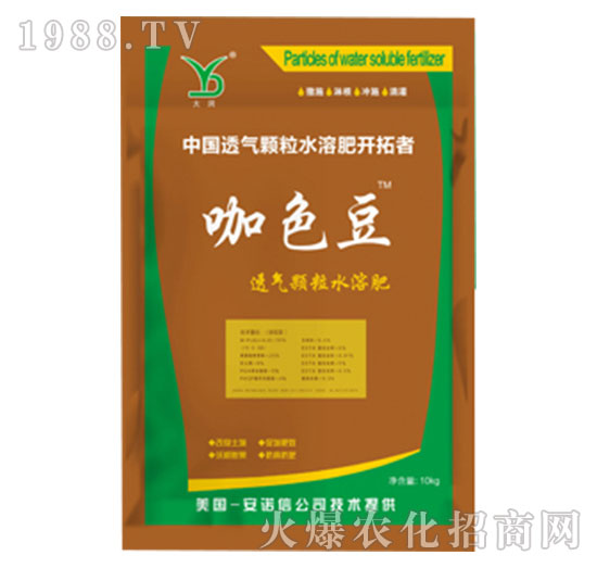 顆粒水溶-50%咖色豆-大潤(rùn)農(nóng)業(yè)