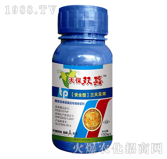 天保雙喜150ml-天保生物