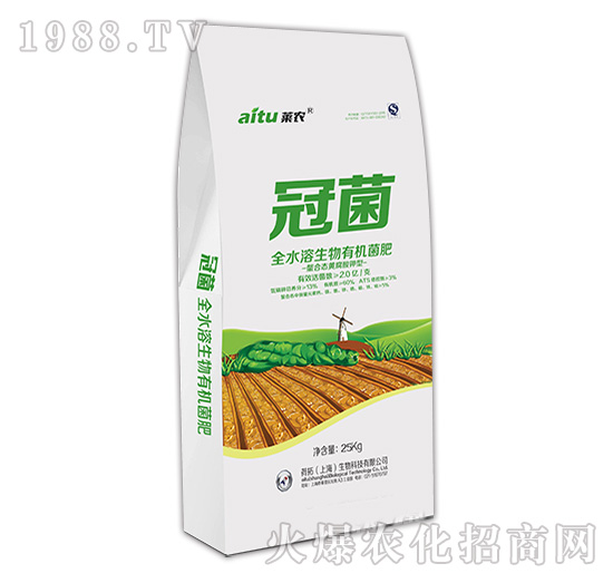 全水溶生物有機(jī)菌肥-冠菌-荷拓生物