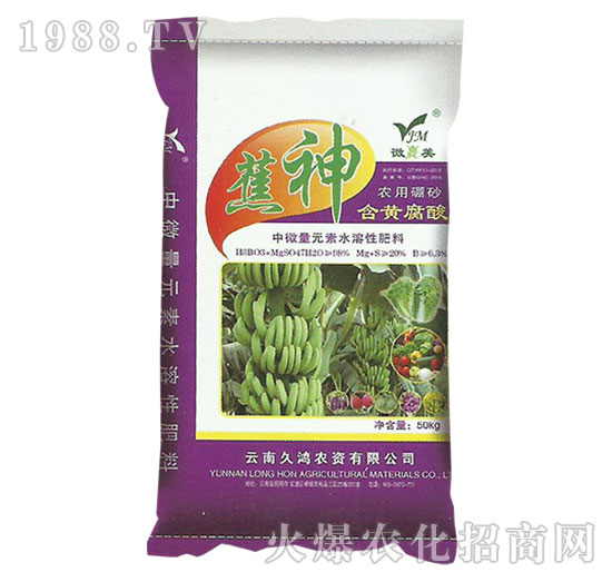 含腐殖酸農(nóng)用硼砂-蕉神-久鴻