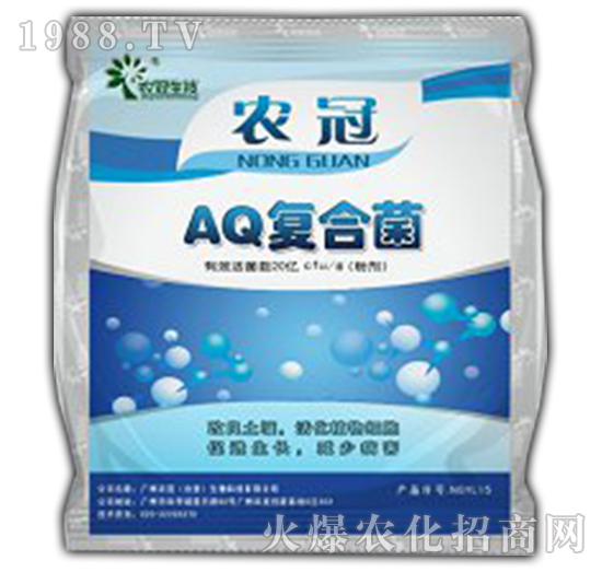 AQ復(fù)合菌-農(nóng)冠