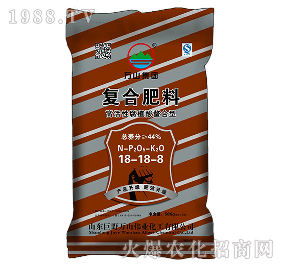 復合肥料18-18-8-萬山集團