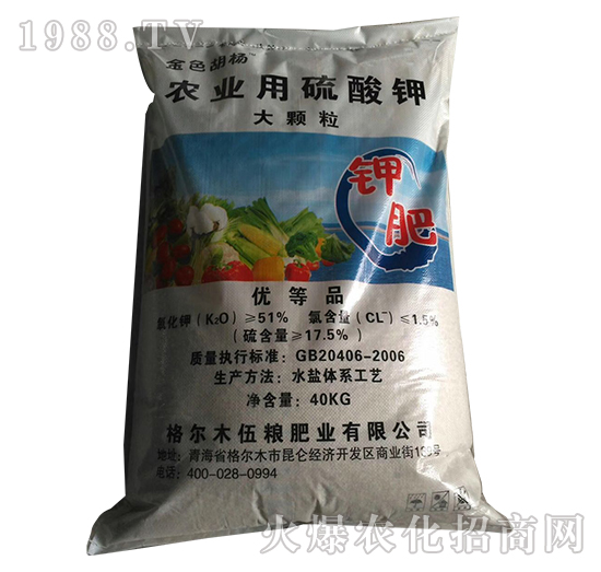 農(nóng)業(yè)用硫酸鉀大顆粒-伍糧肥業(yè)