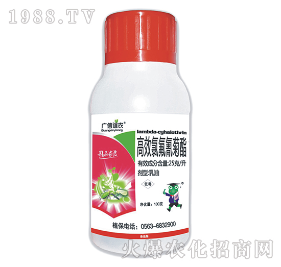 高效氯氟氰菊酯-廣信農(nóng)化