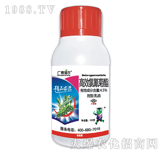 4.5%高效氯氰菊酯-廣信農(nóng)化