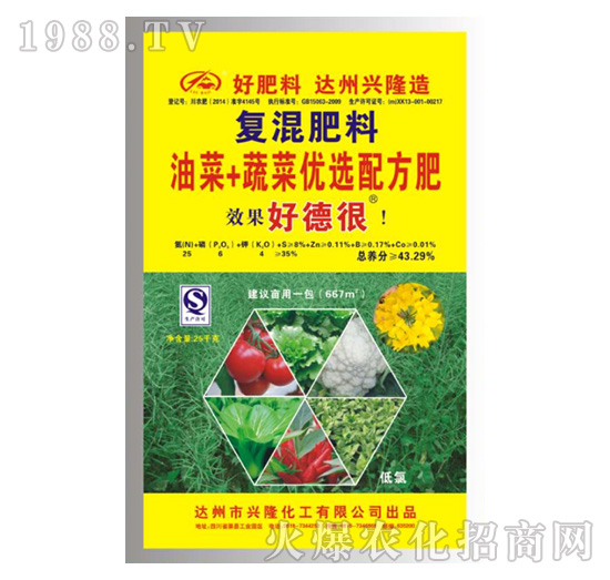 43.29%油菜蔬菜復(fù)混肥料-25-6-4-興隆化工