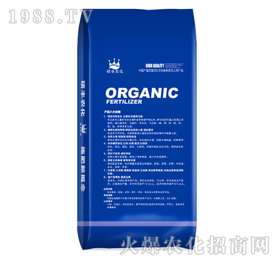 ORGANIC-碩豐肥業(yè)